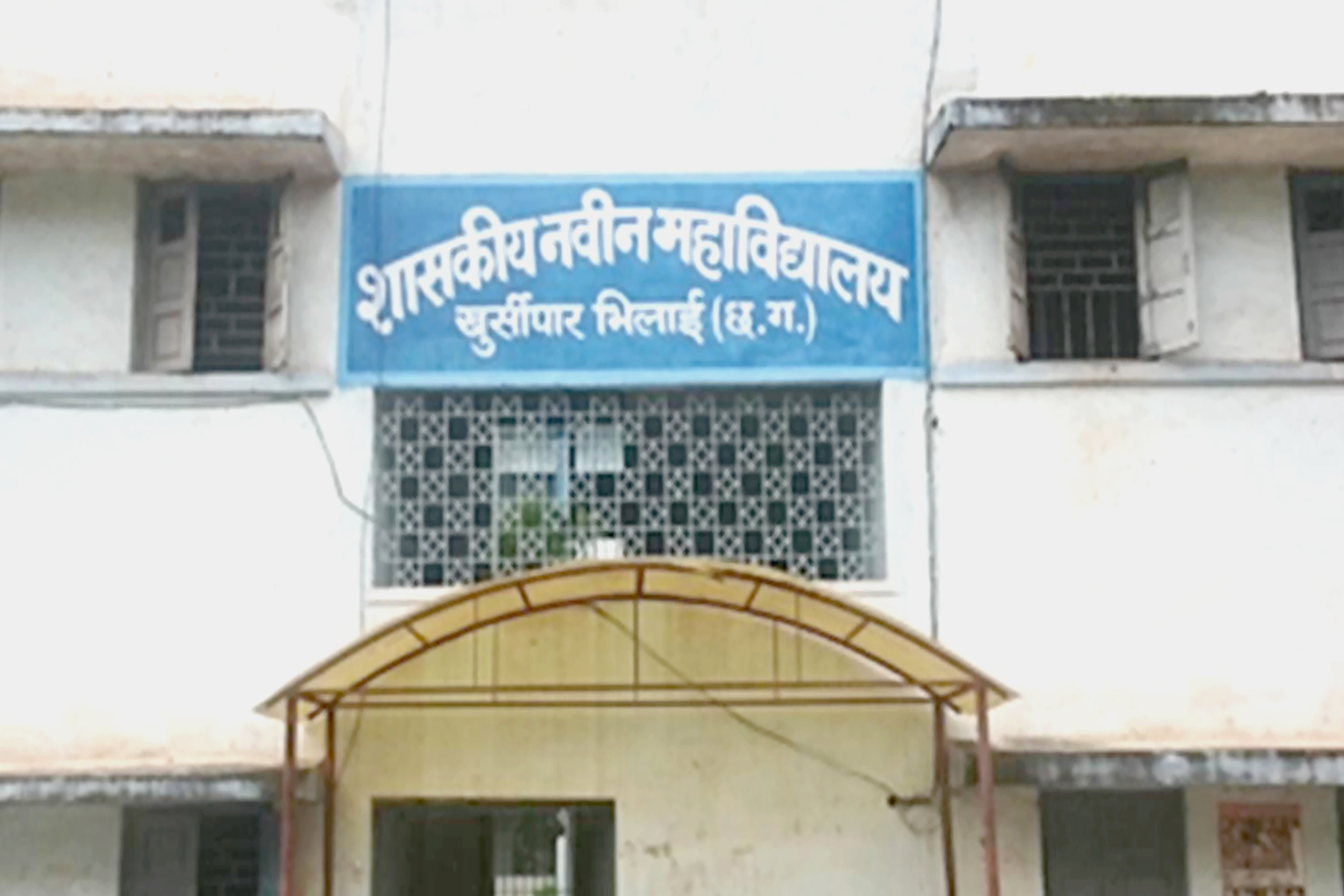 Front Introduction