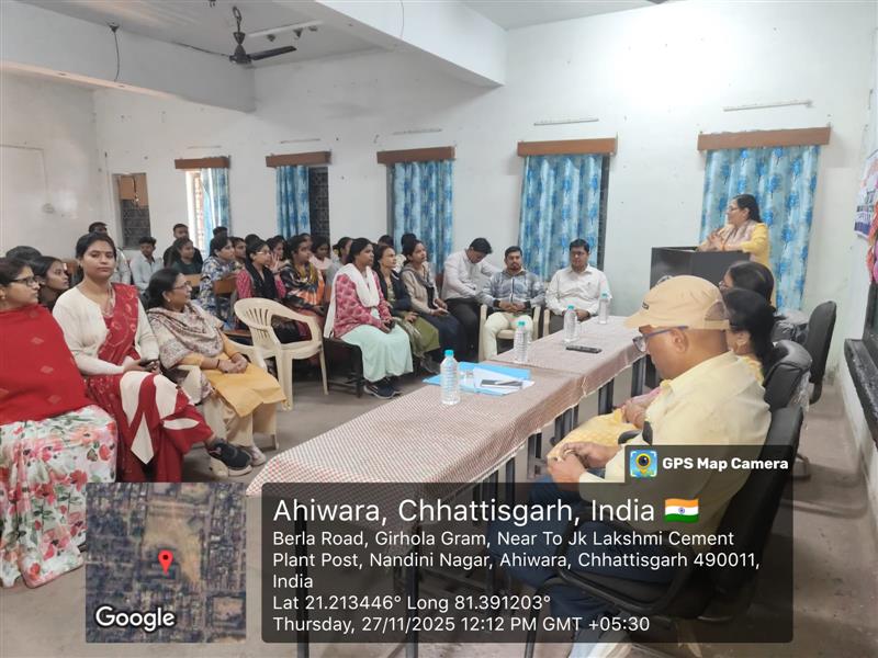 संविधान दिवस 