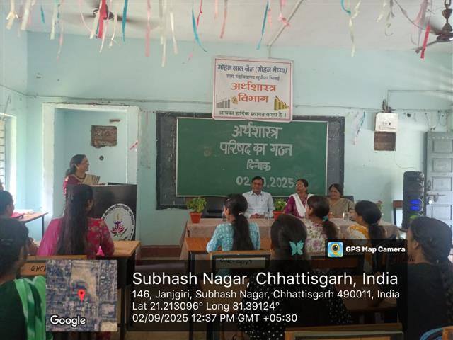 अर्थशास्त्र परिषद् का गठन 