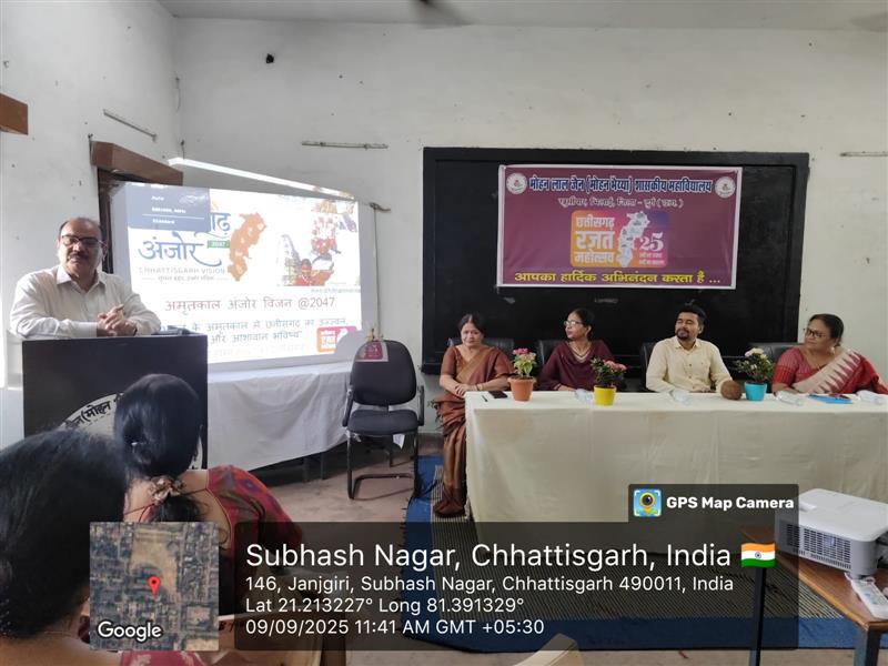 Vice Chancellor Extension Lecture 