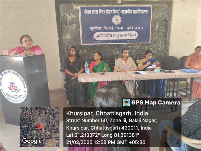 अंतर्राष्ट्रीय मातृभाषा दिवस