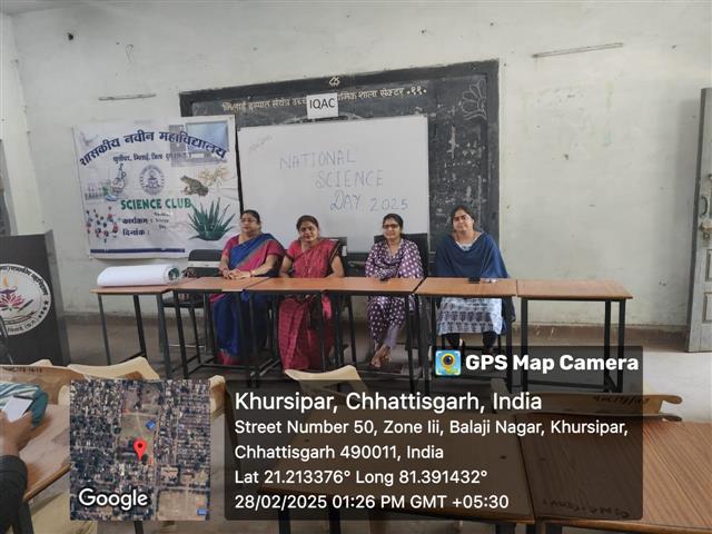 National Science Day