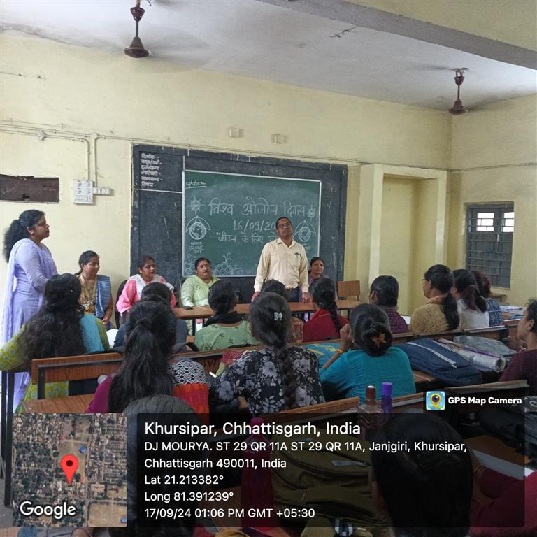 विश्व ओज़ोन दिवस